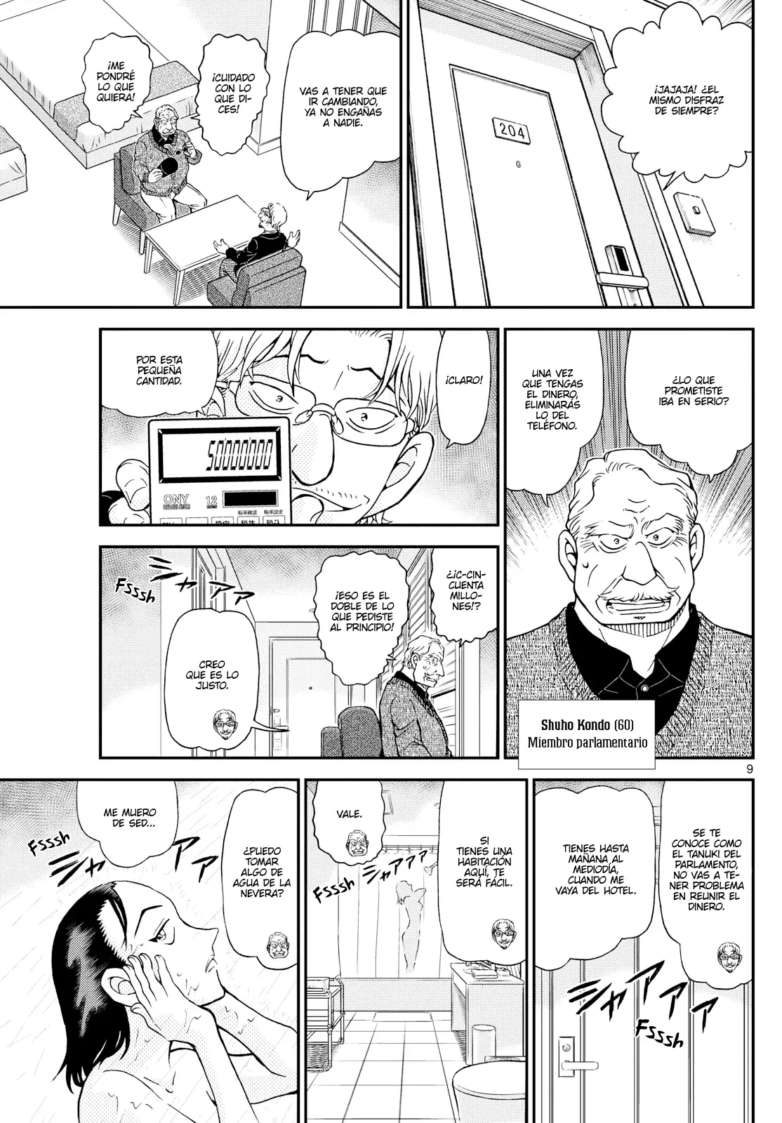 Read Detective Conan (es) Manga Online