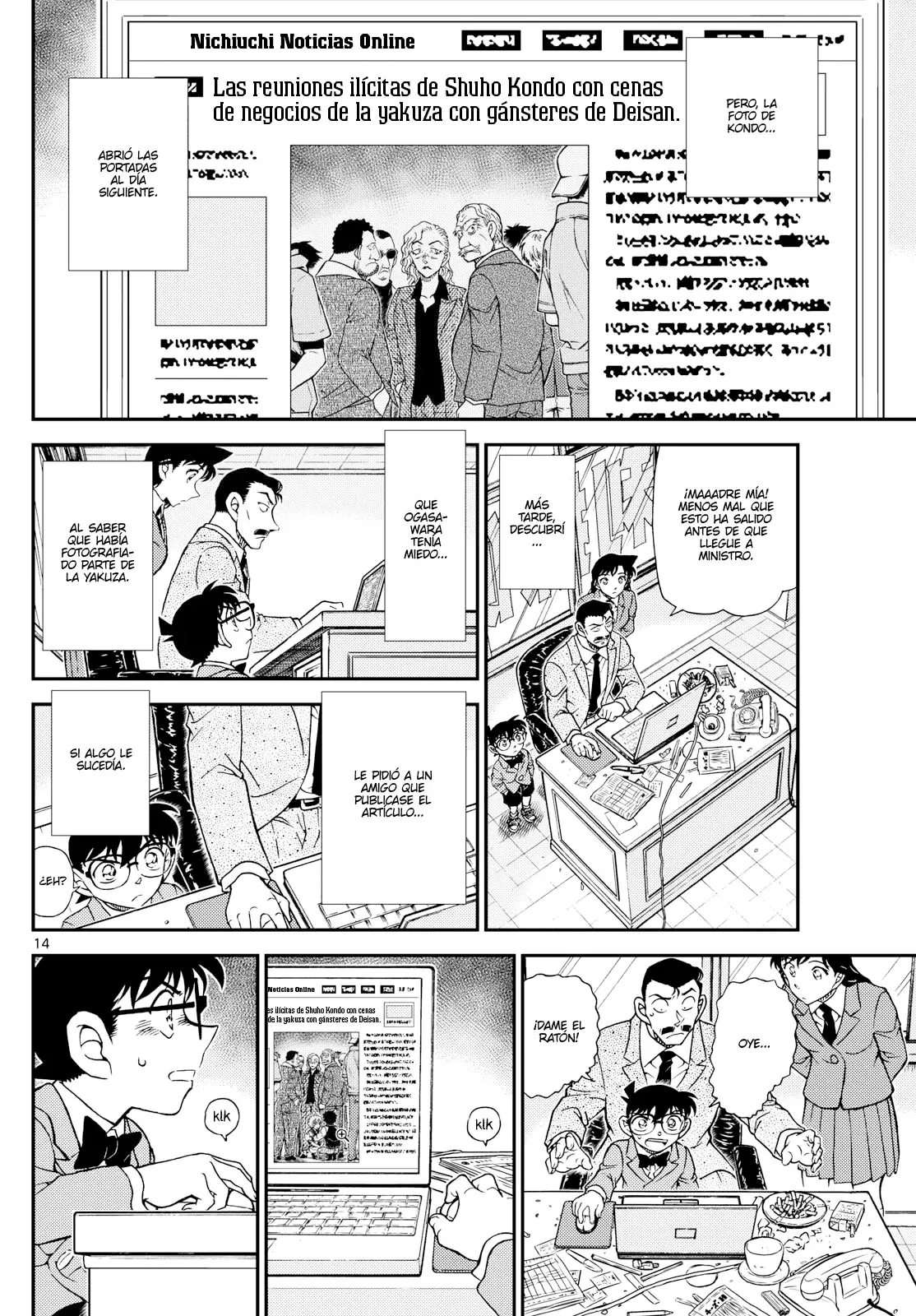 Read Detective Conan (es) Manga Online