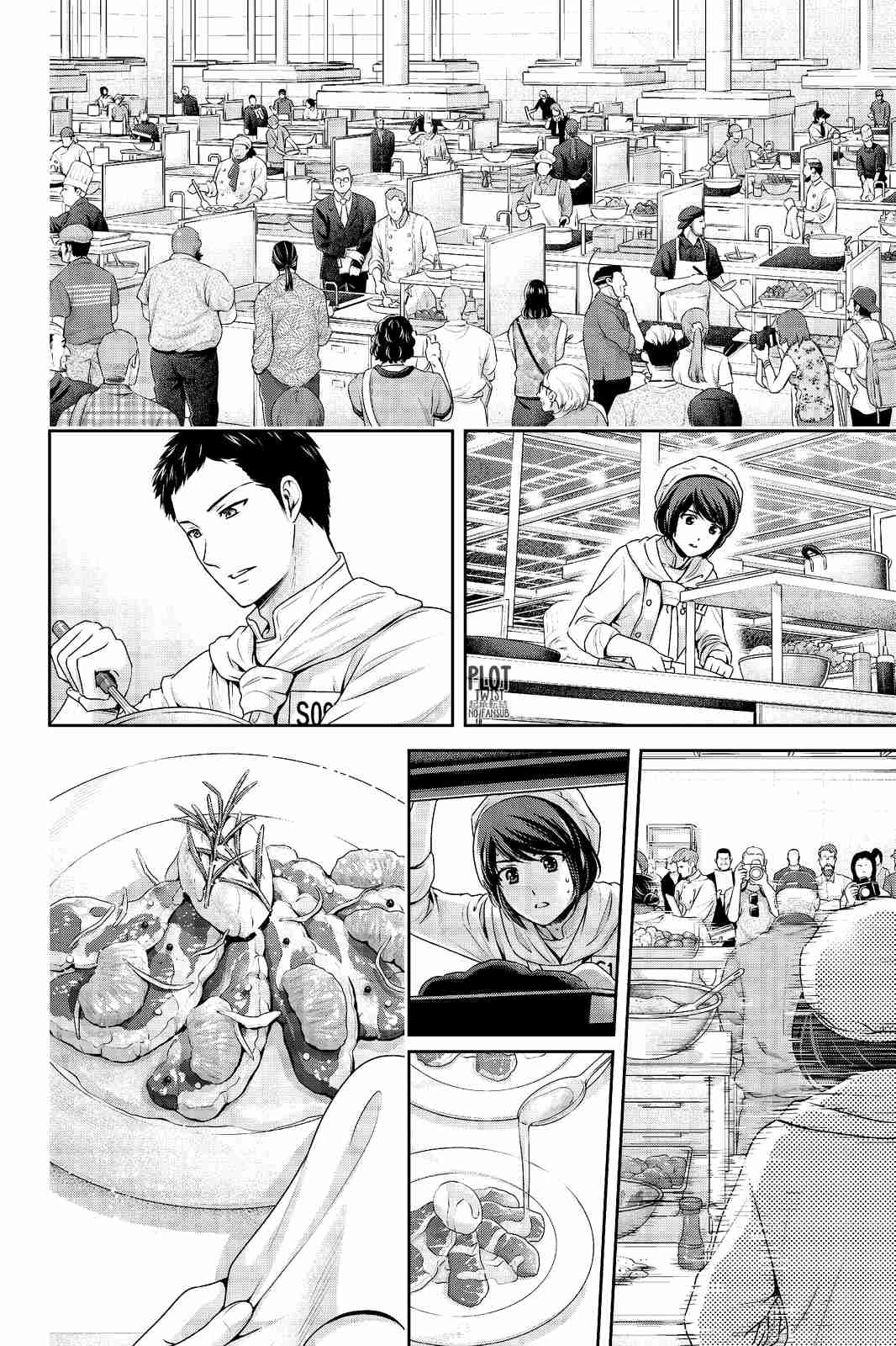 Read Domestic na Kanojo (es) Manga Online