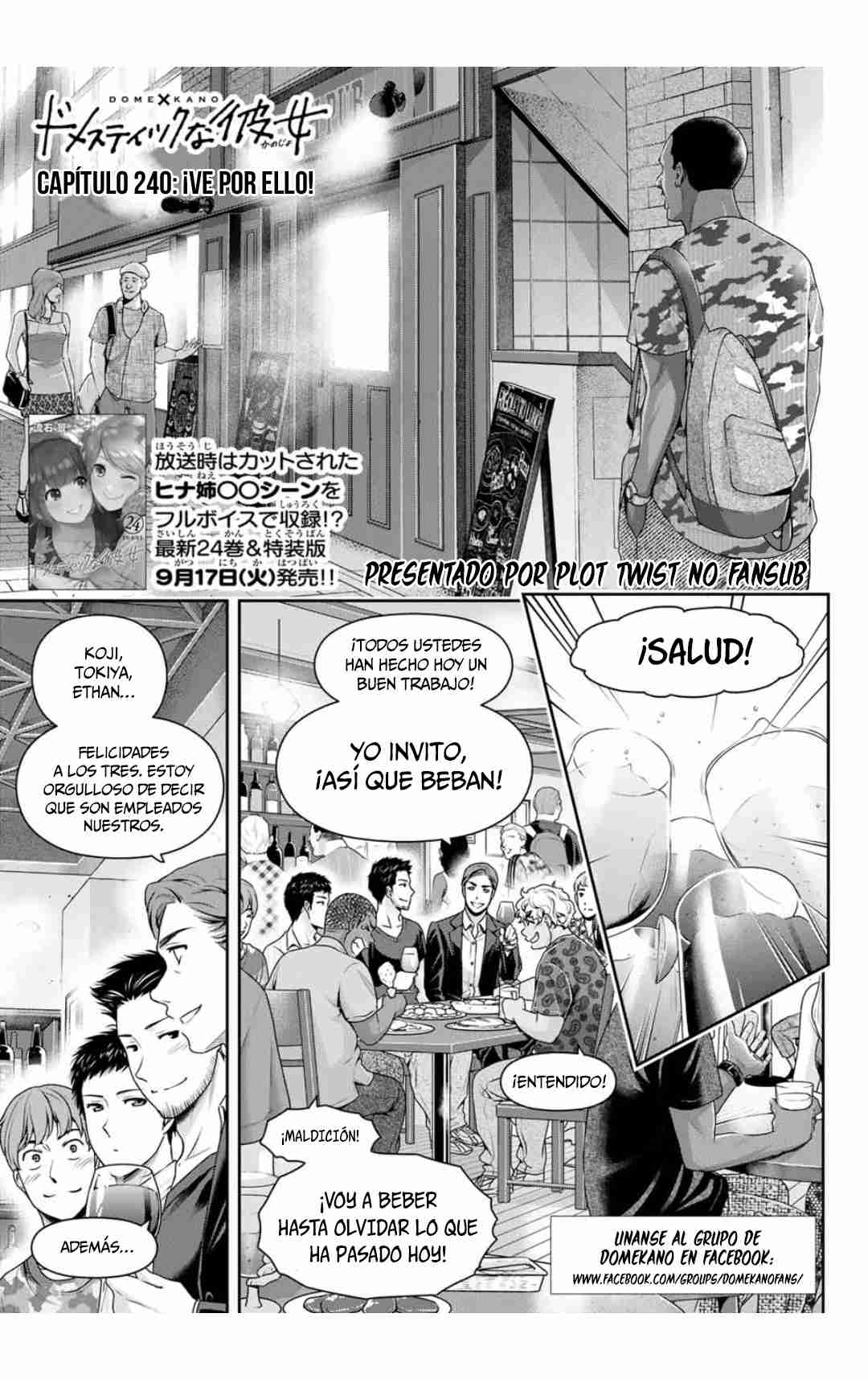 Read Domestic na Kanojo (es) Manga Online