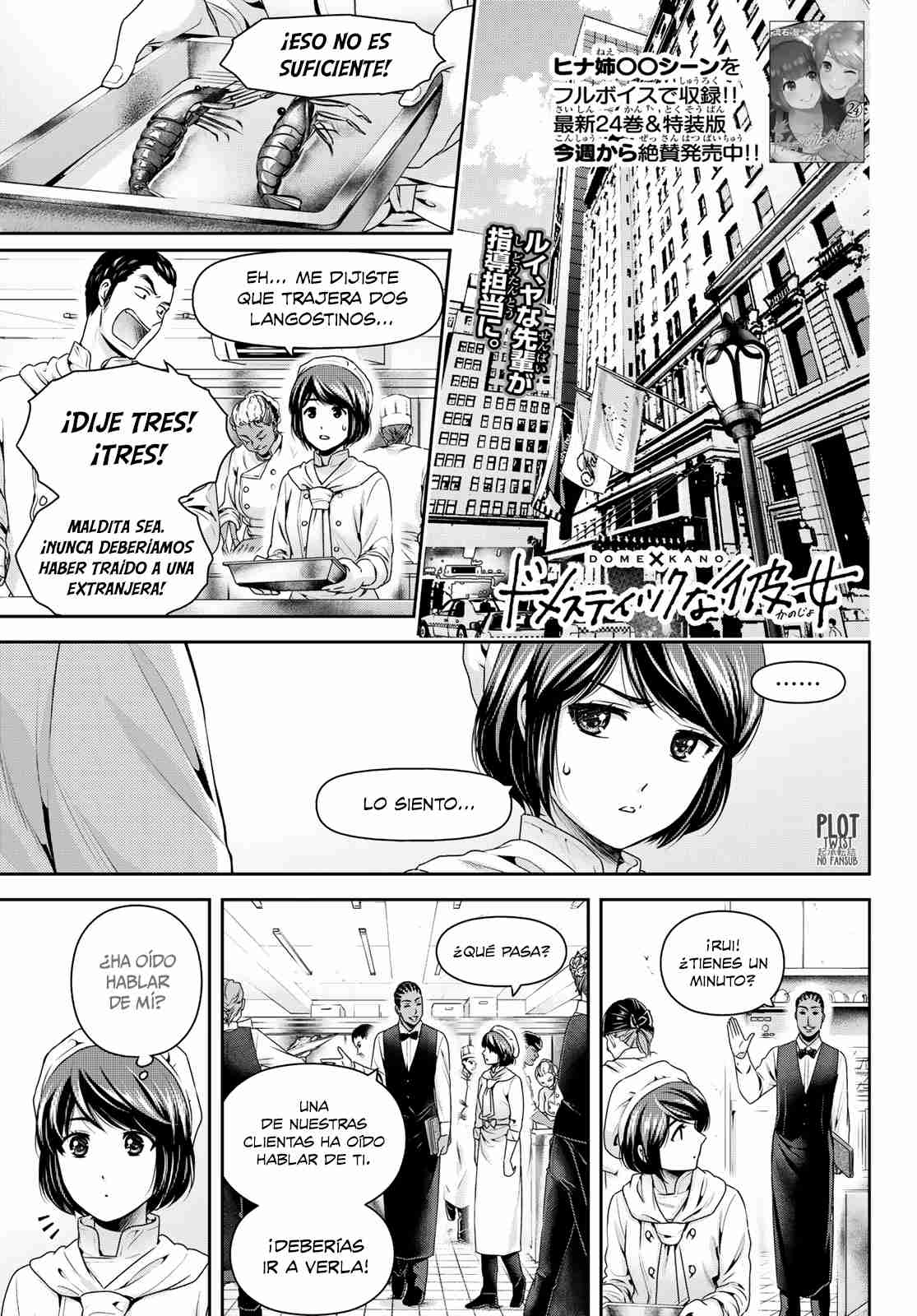 Read Domestic na Kanojo (es) Manga Online