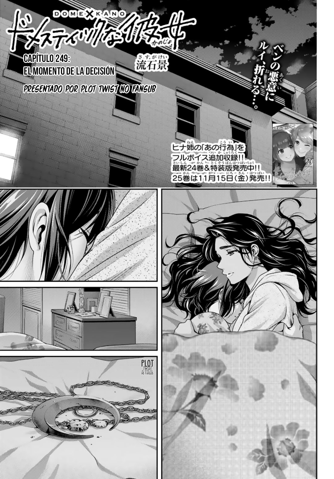 Read Domestic na Kanojo (es) Manga Online