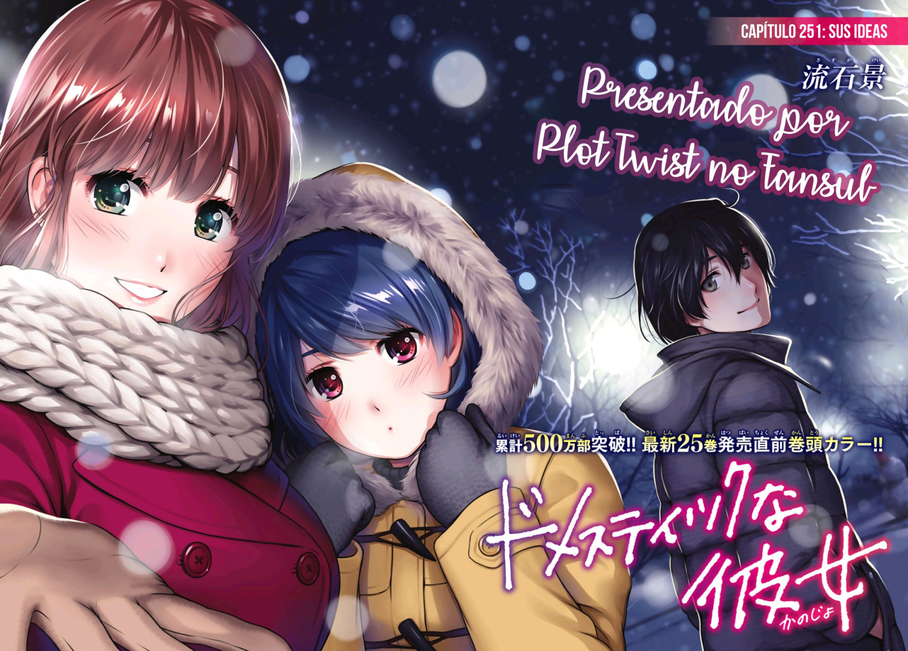Read Domestic na Kanojo (es) Manga Online