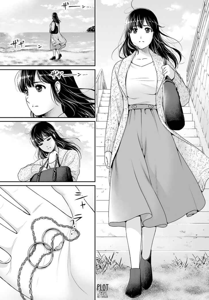 Read Domestic na Kanojo (es) Manga Online