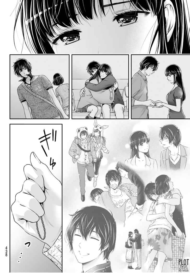 Read Domestic na Kanojo (es) Manga Online