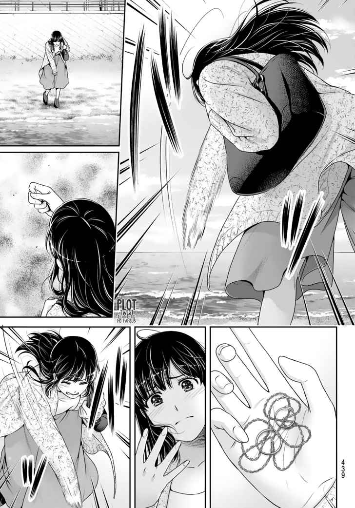 Read Domestic na Kanojo (es) Manga Online