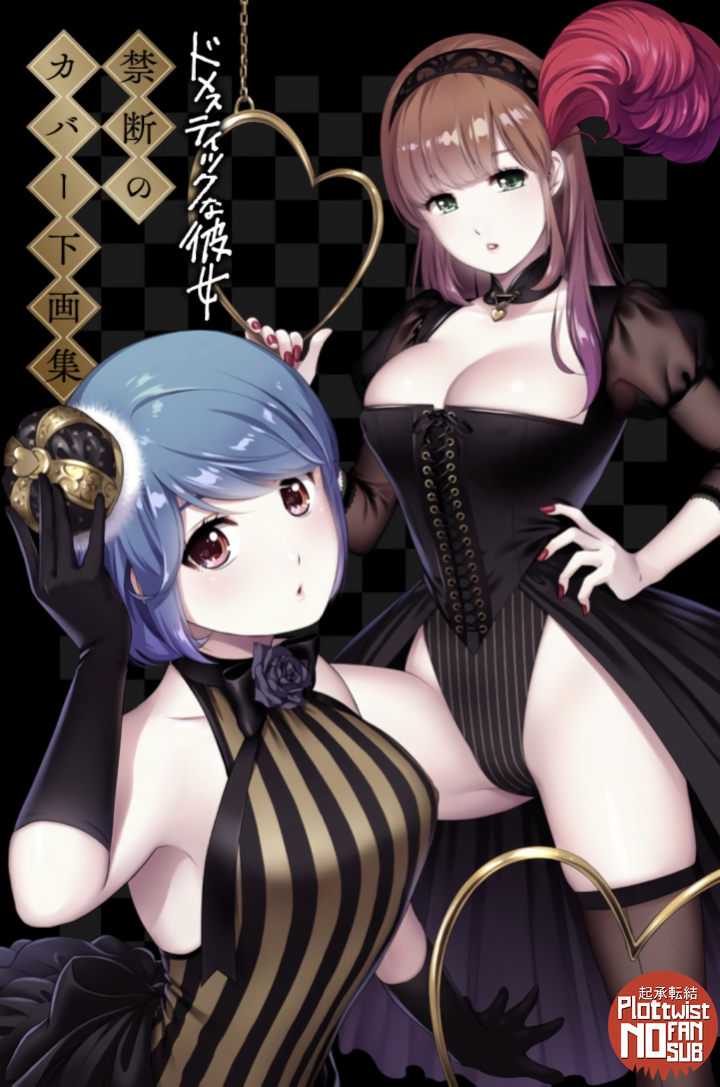 Read Domestic na Kanojo (es) Manga Online