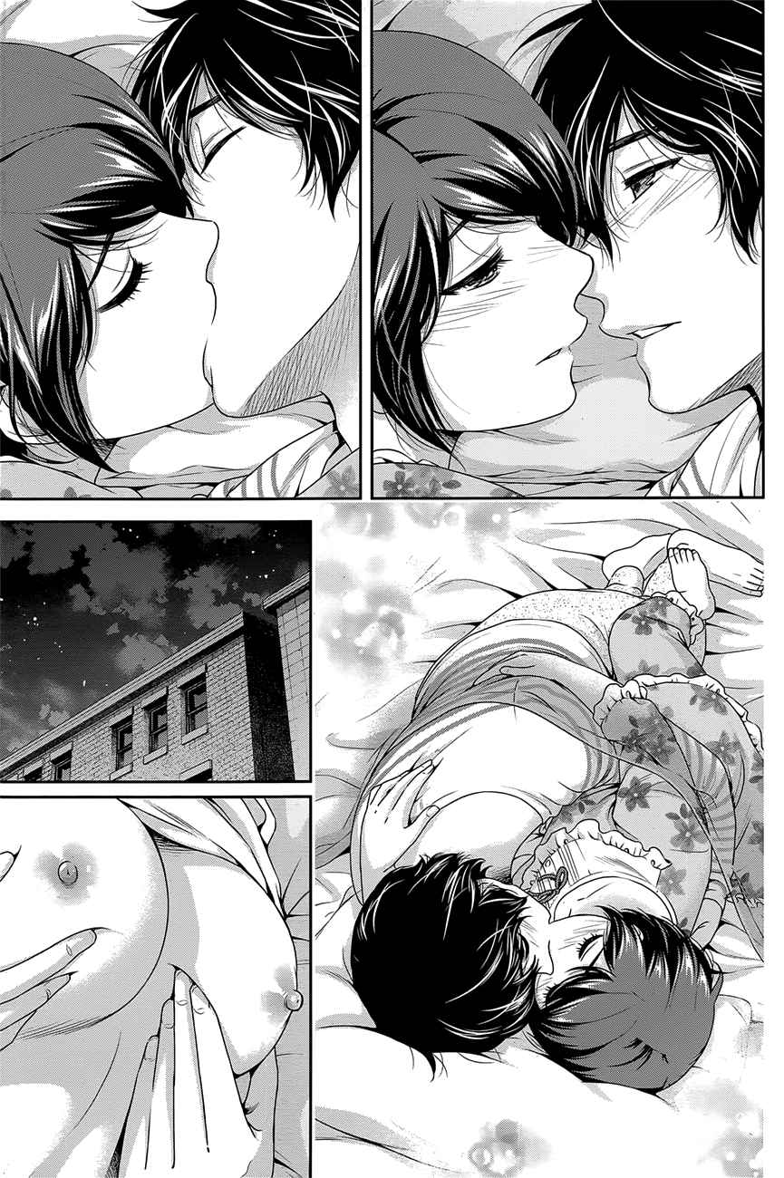 Read Domestic na Kanojo (es) Manga Online