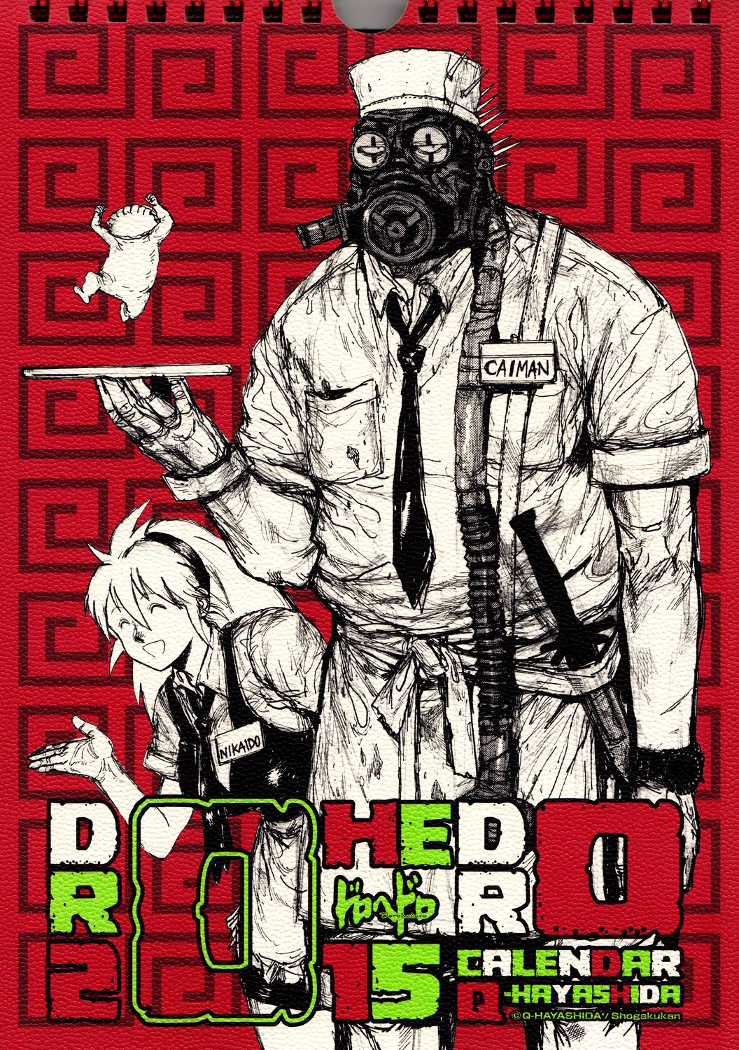 Read Dorohedoro (es) Manga Online