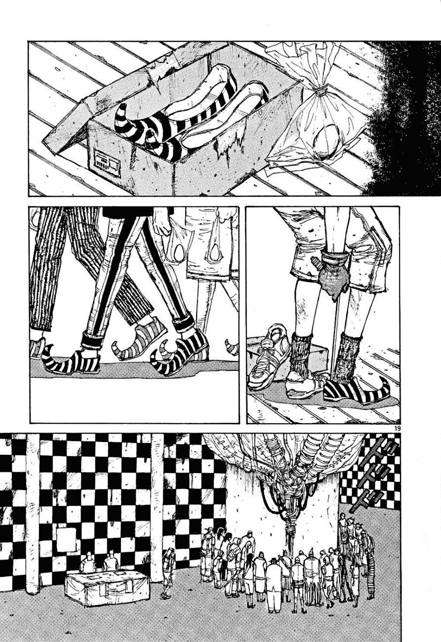 Read Dorohedoro (es) Manga Online