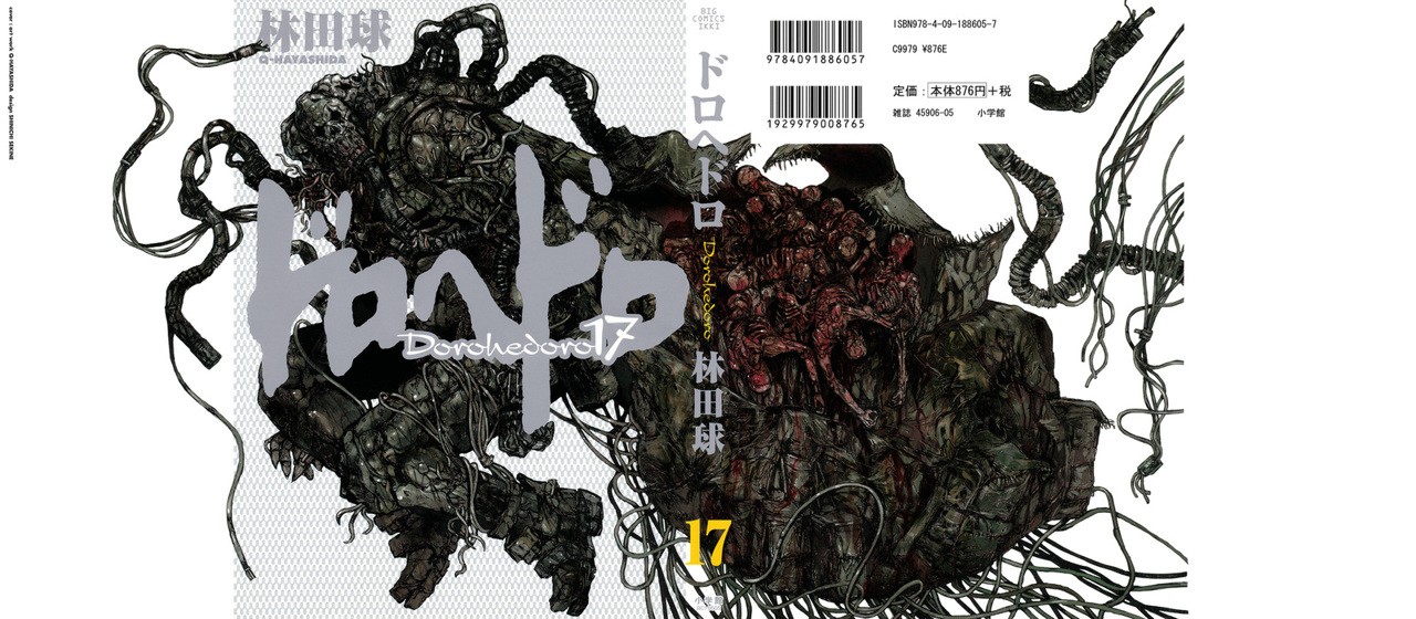 Read Dorohedoro (es) Manga Online