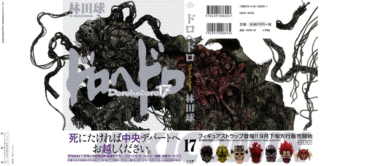 Read Dorohedoro (es) Manga Online