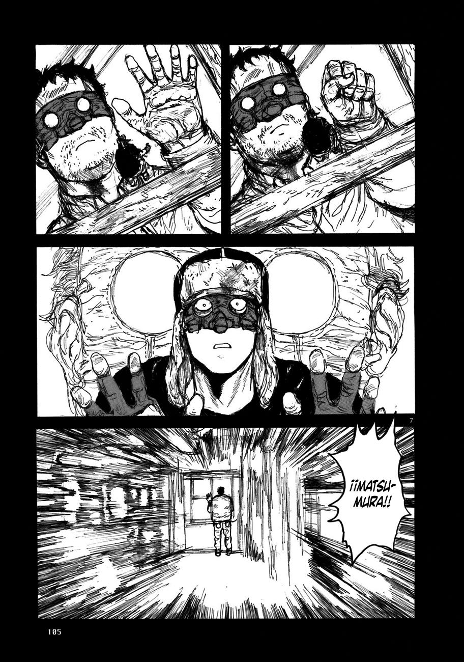 Read Dorohedoro (es) Manga Online