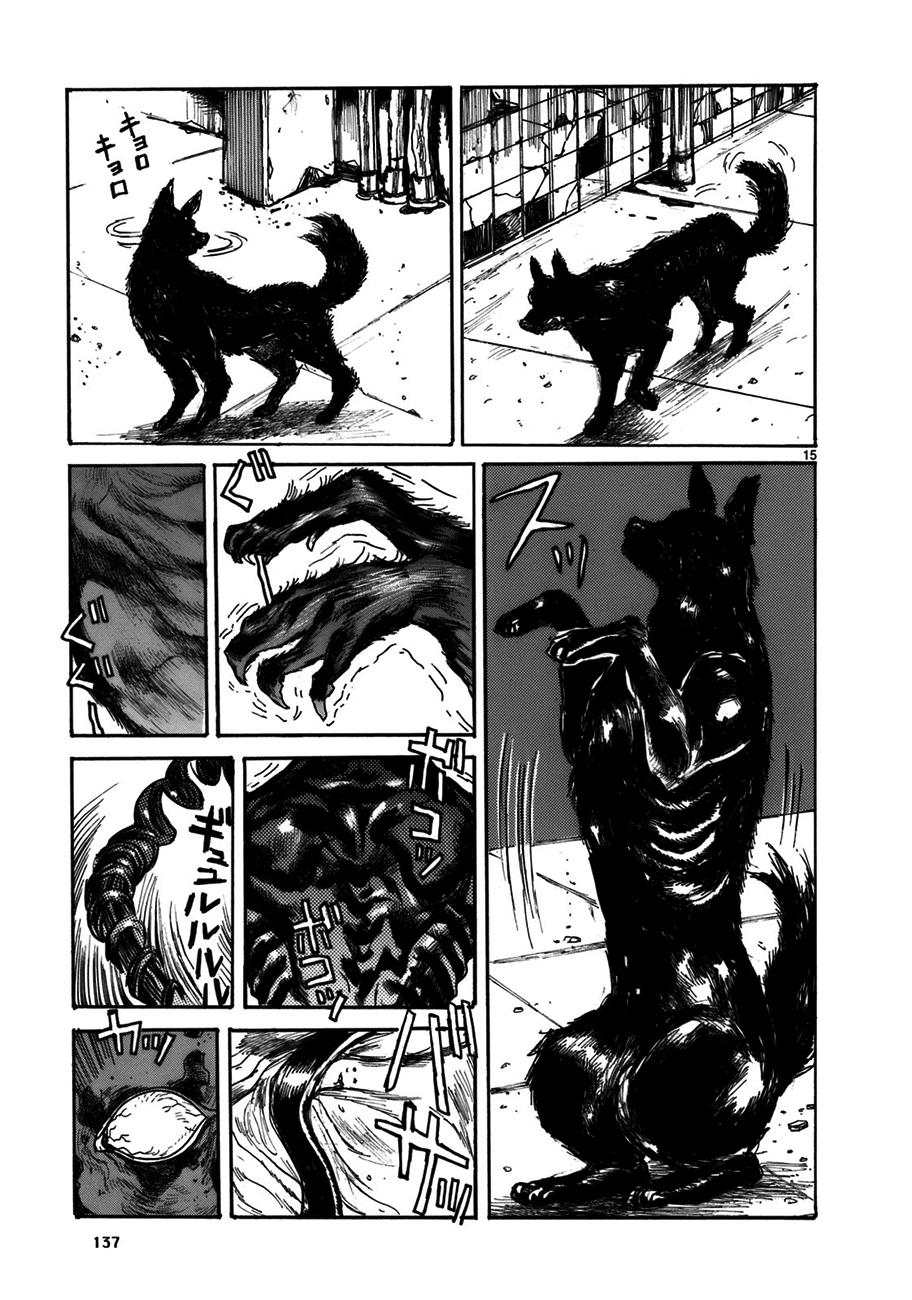 Read Dorohedoro (es) Manga Online