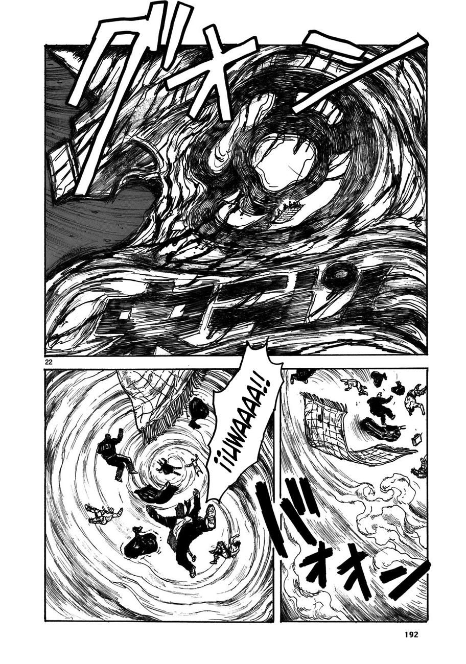 Read Dorohedoro (es) Manga Online