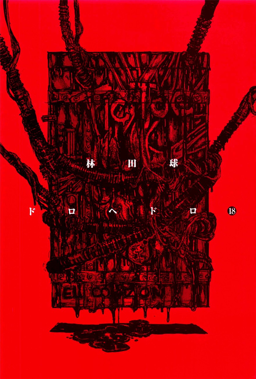 Read Dorohedoro (es) Manga Online