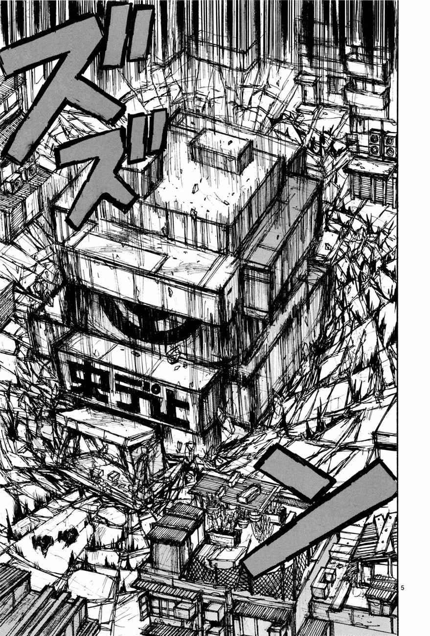 Read Dorohedoro (es) Manga Online