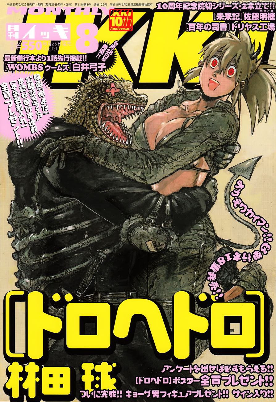 Read Dorohedoro (es) Manga Online