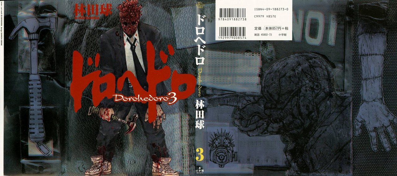 Read Dorohedoro (es) Manga Online