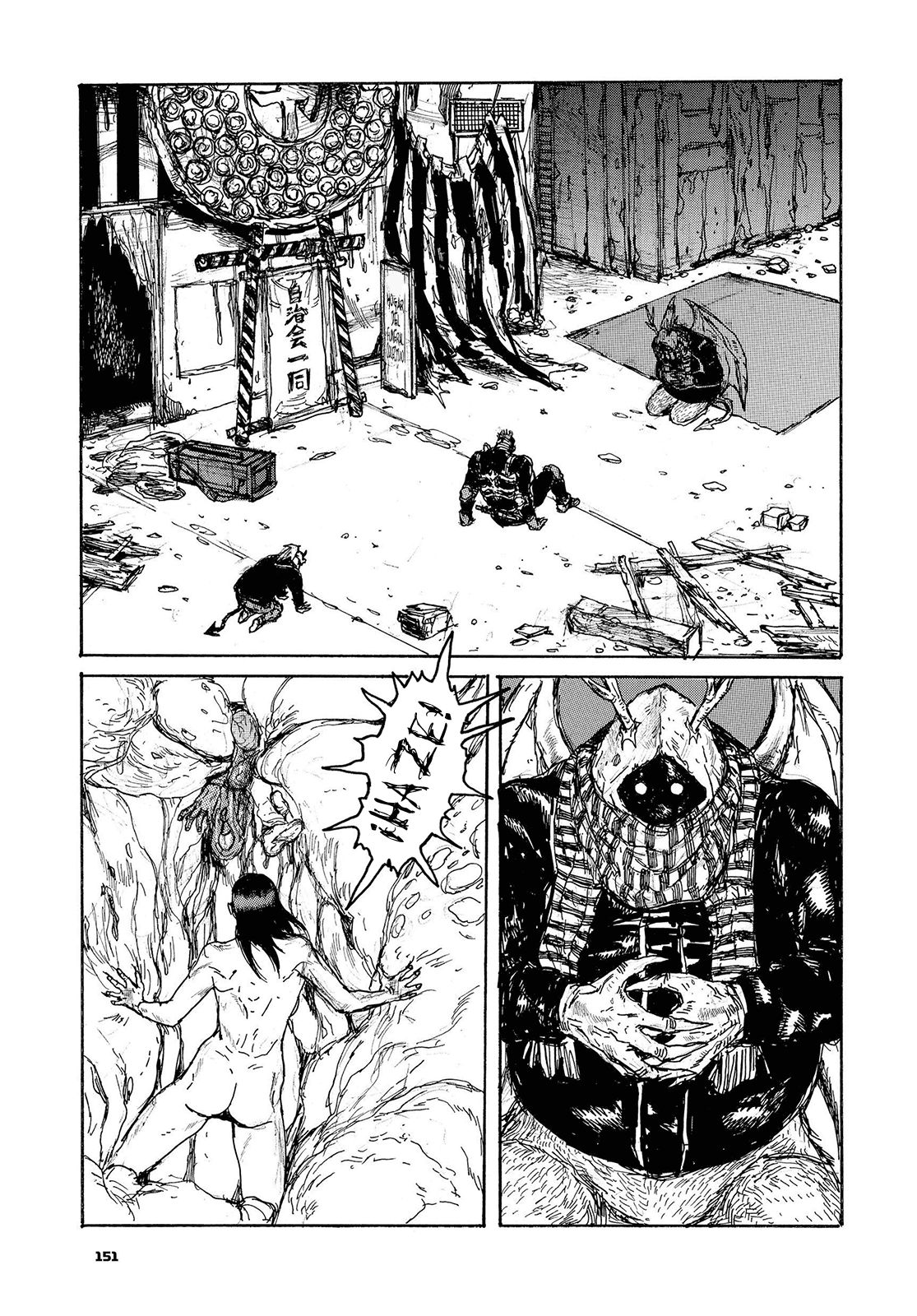 Read Dorohedoro (es) Manga Online