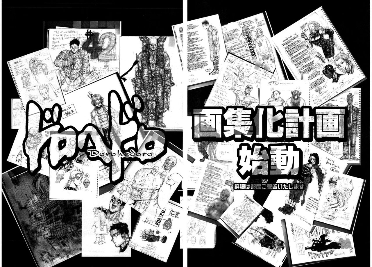 Read Dorohedoro (es) Manga Online