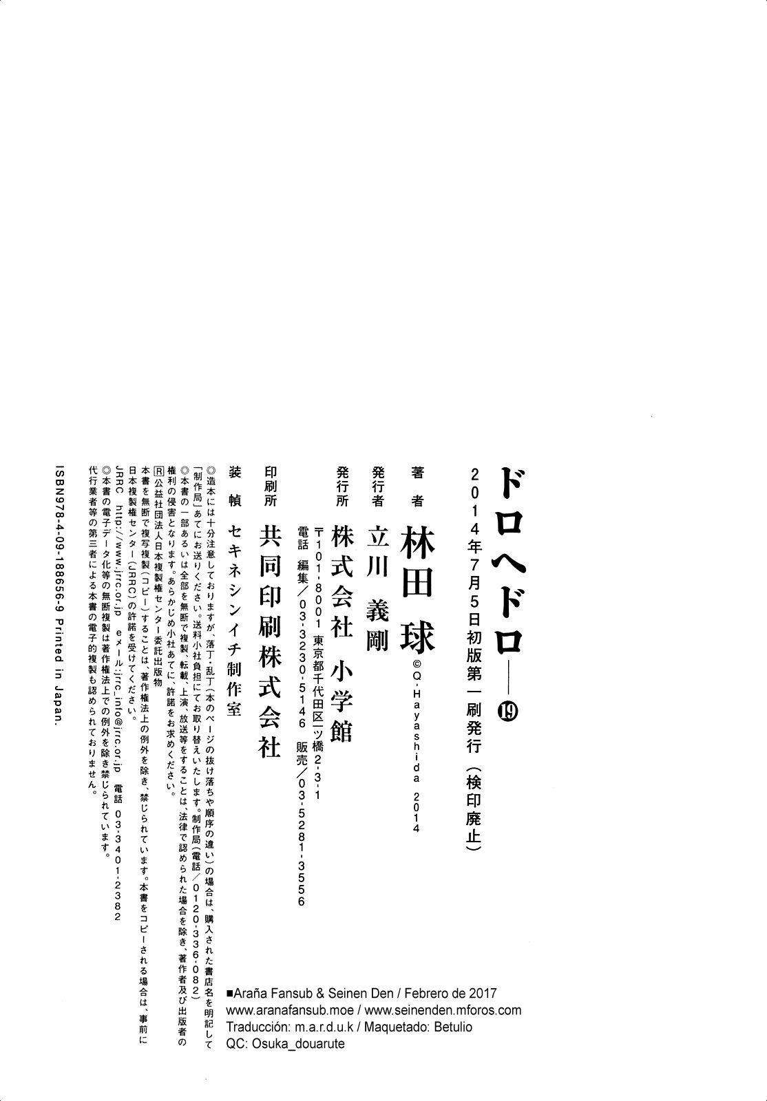 Read Dorohedoro (es) Manga Online