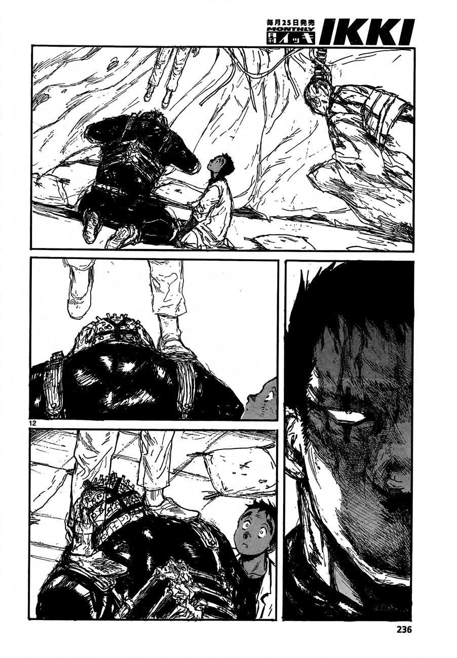 Read Dorohedoro (es) Manga Online