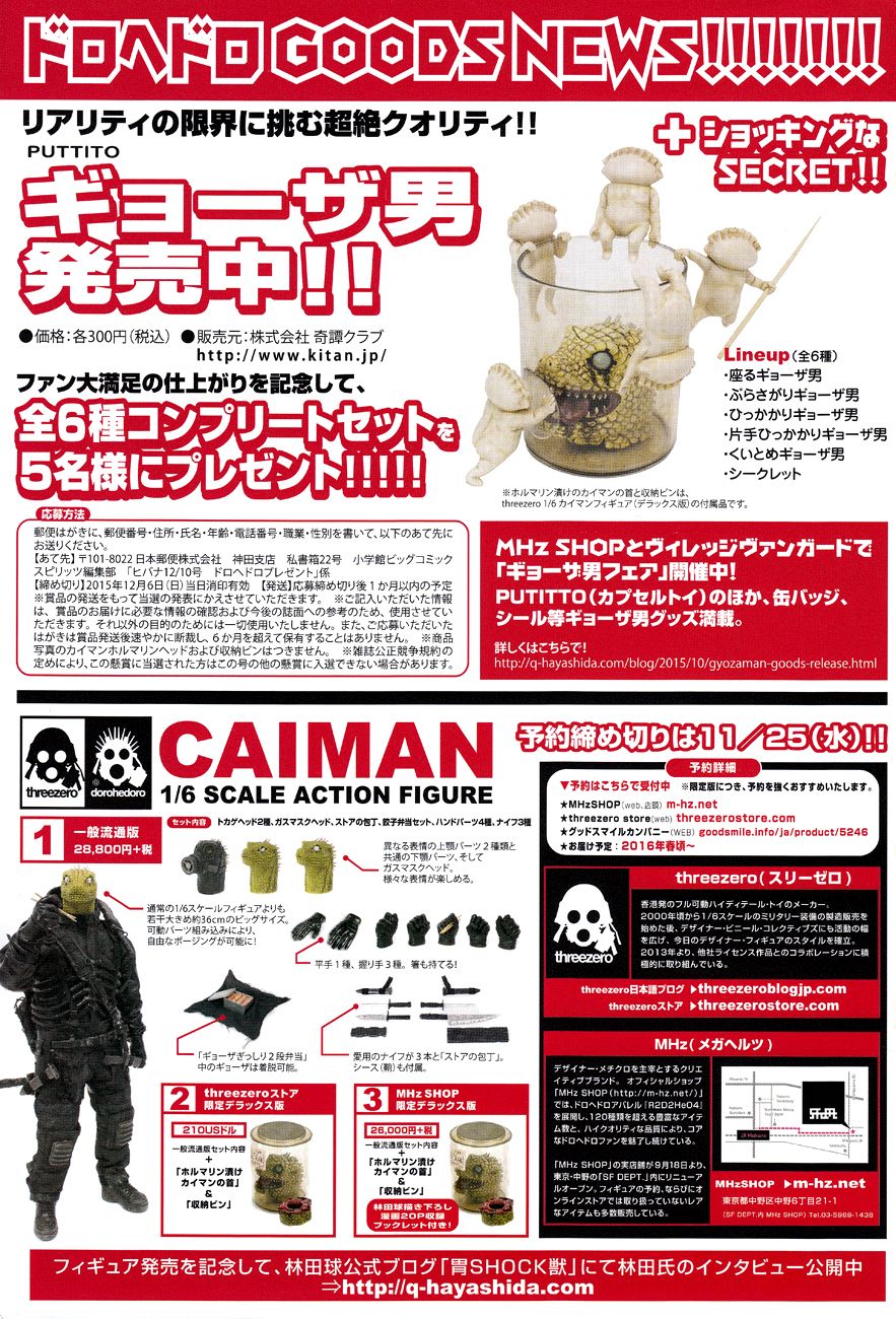 Read Dorohedoro (es) Manga Online