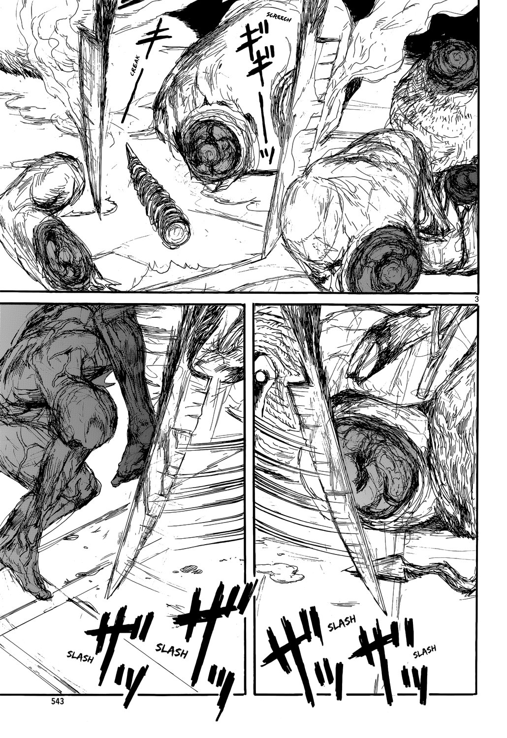 Read Dorohedoro (es) Manga Online