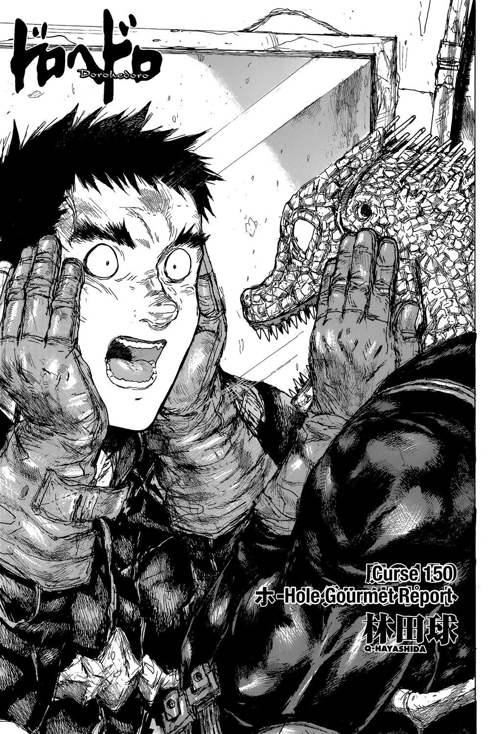 Read Dorohedoro (es) Manga Online