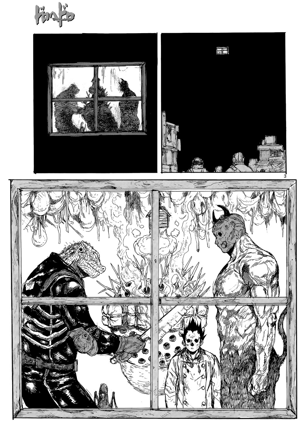 Read Dorohedoro (es) Manga Online