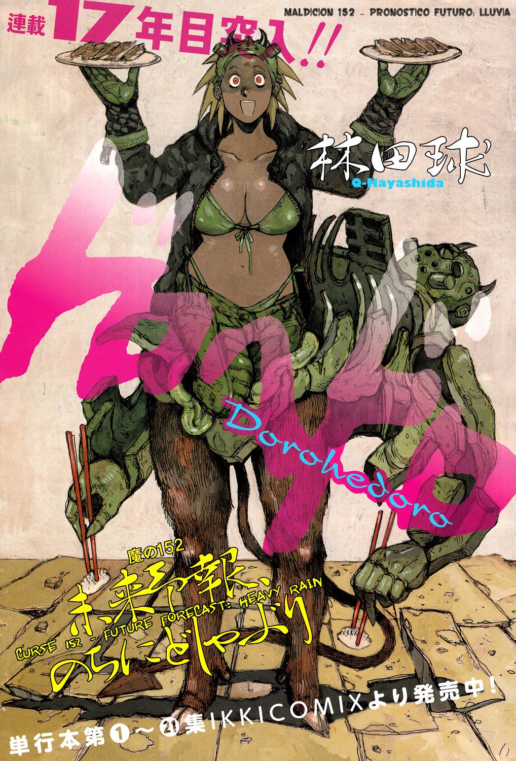 Read Dorohedoro (es) Manga Online