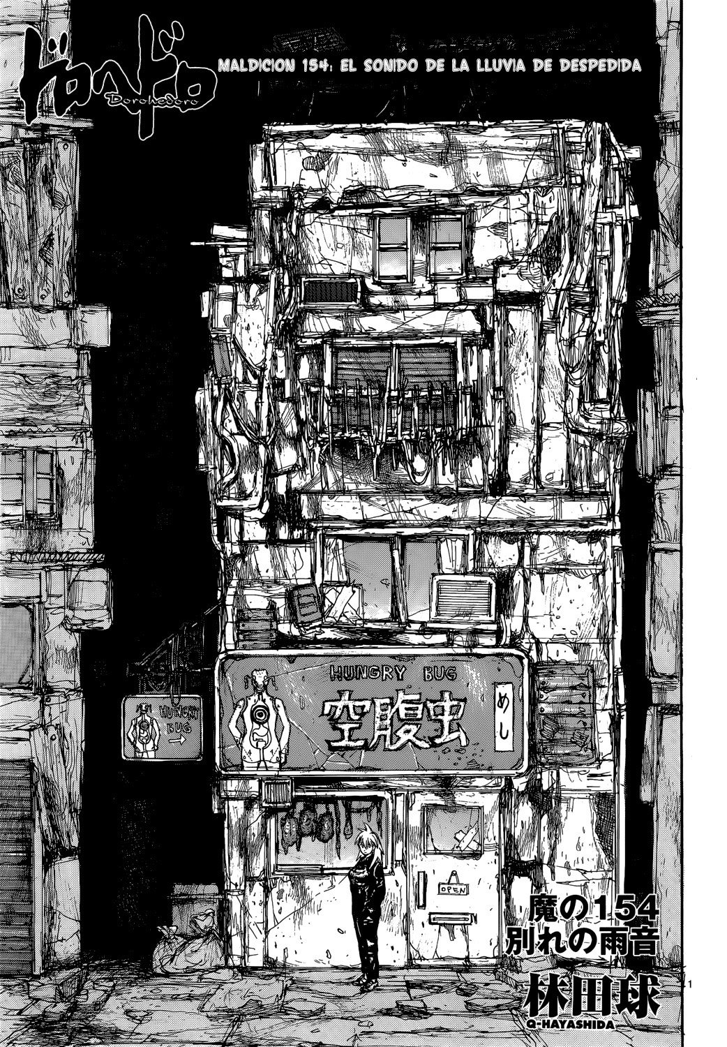 Read Dorohedoro (es) Manga Online