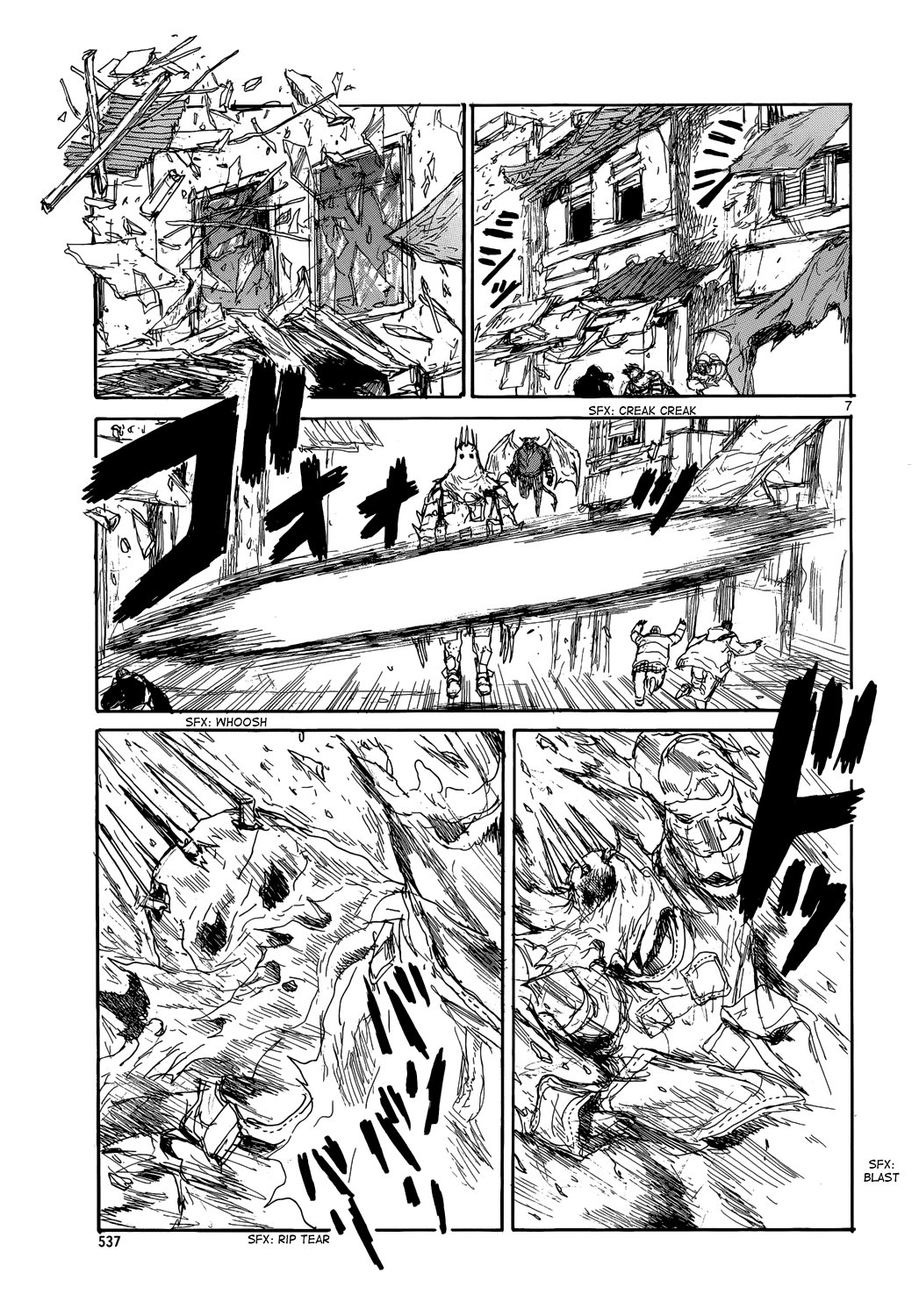 Read Dorohedoro (es) Manga Online