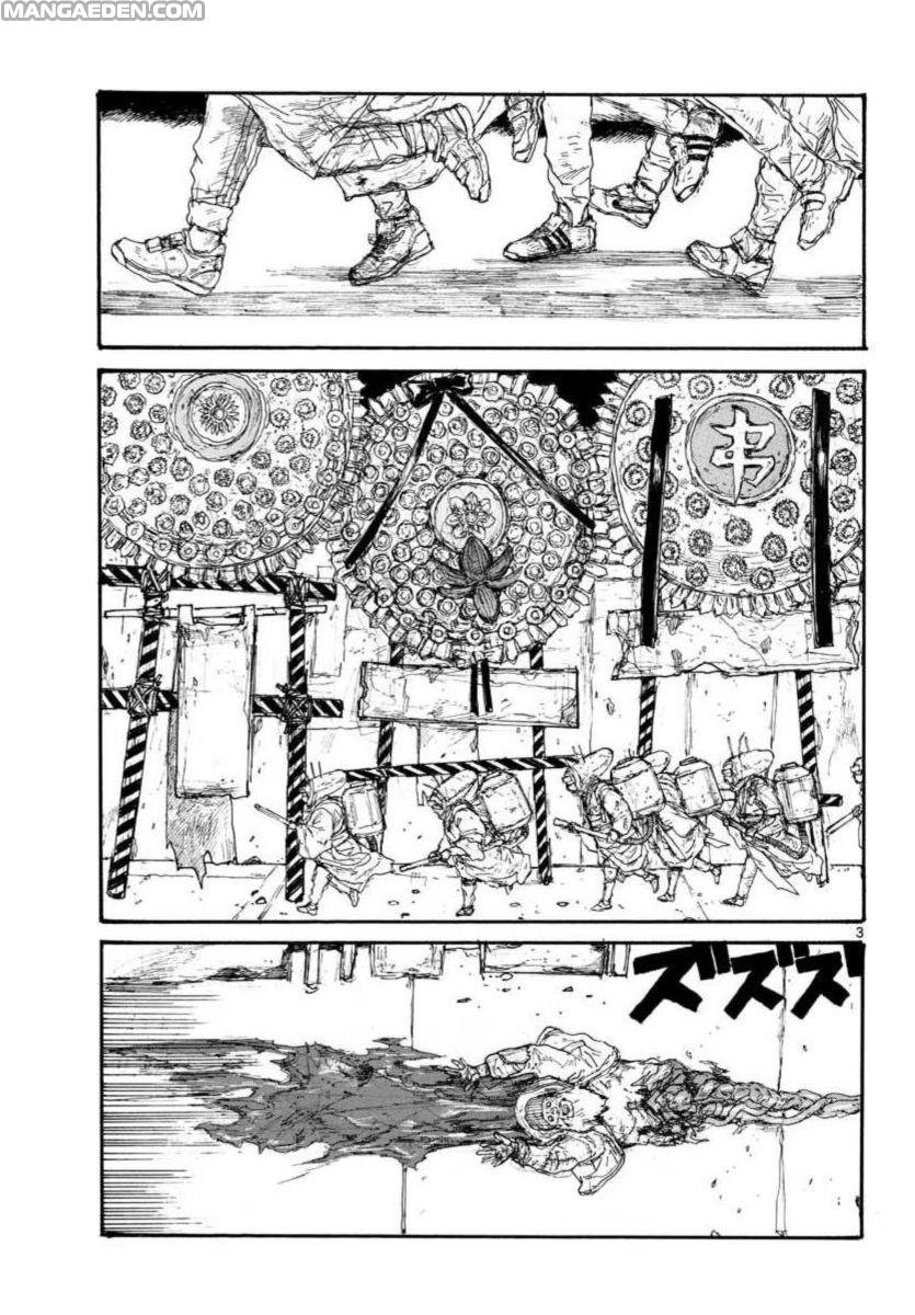 Read Dorohedoro (es) Manga Online