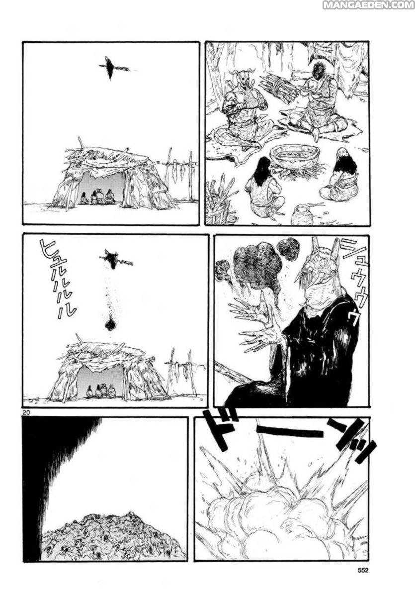 Read Dorohedoro (es) Manga Online