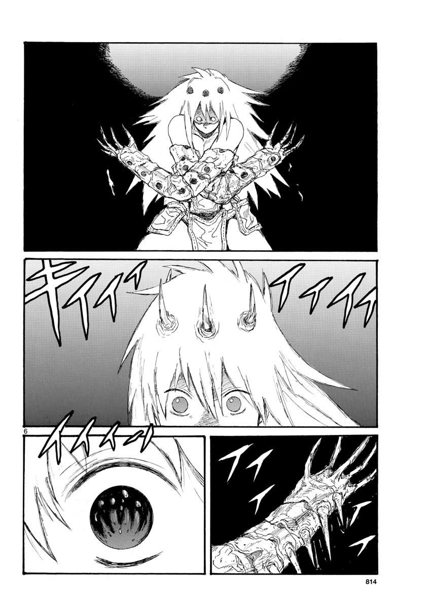 Read Dorohedoro (es) Manga Online