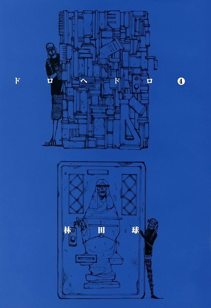 Read Dorohedoro (es) Manga Online