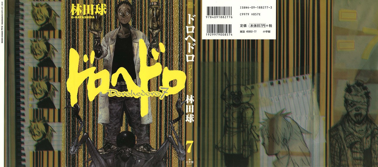 Read Dorohedoro (es) Manga Online