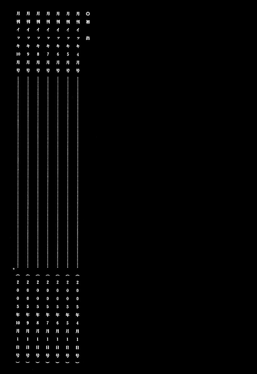 Read Dorohedoro (es) Manga Online