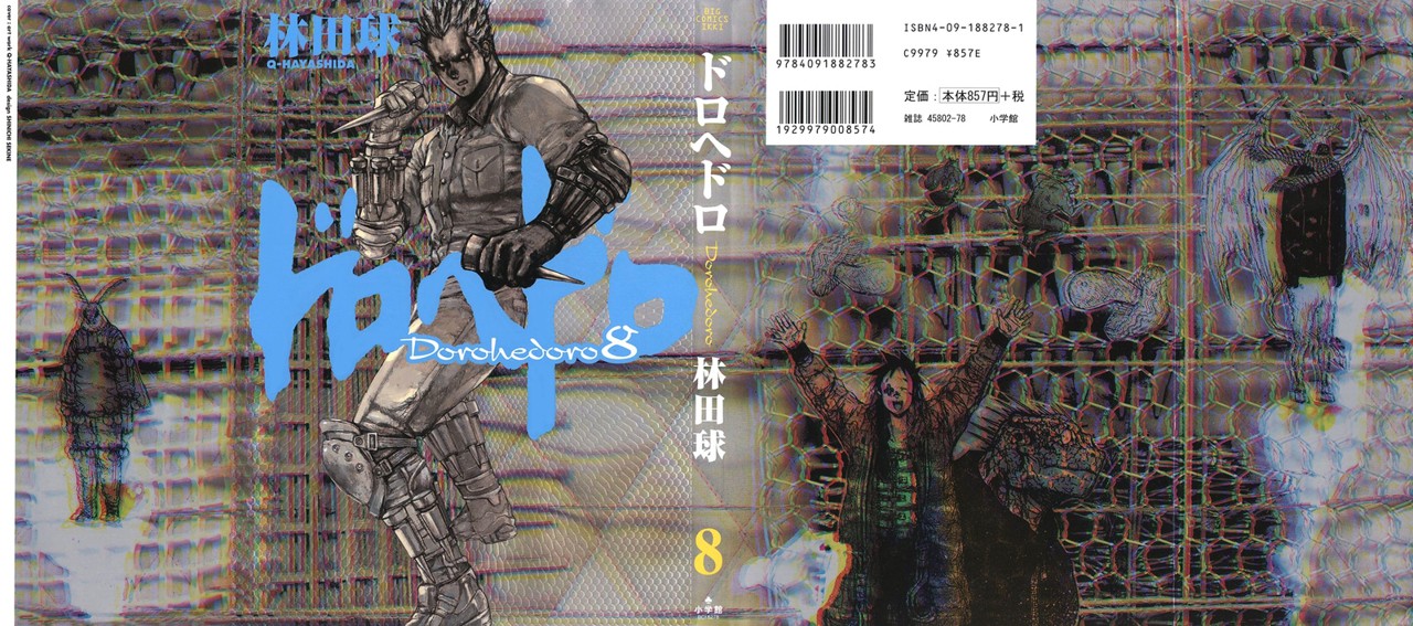 Read Dorohedoro (es) Manga Online