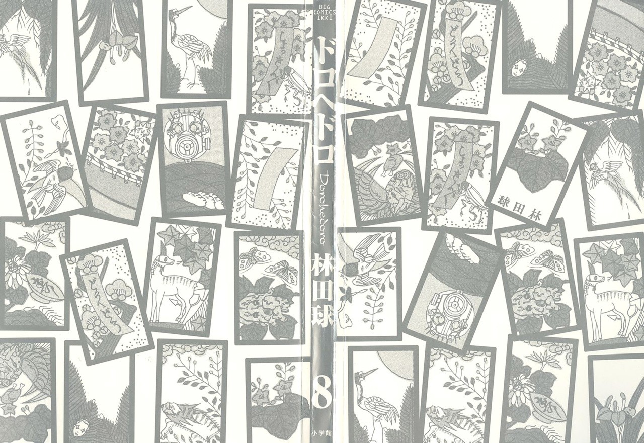 Read Dorohedoro (es) Manga Online