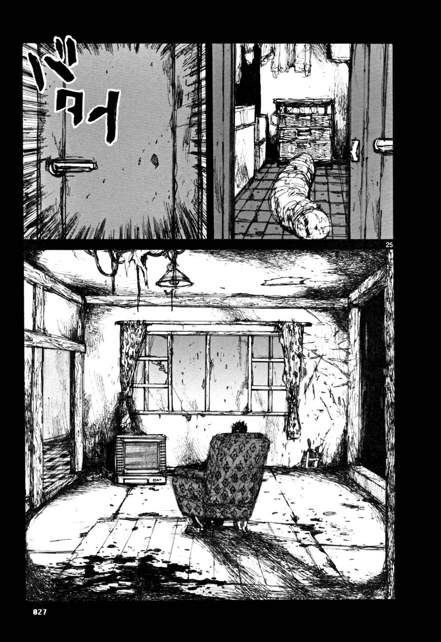 Read Dorohedoro (es) Manga Online