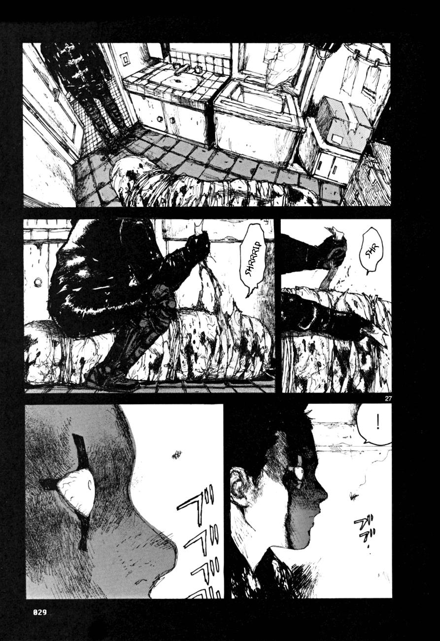 Read Dorohedoro (es) Manga Online