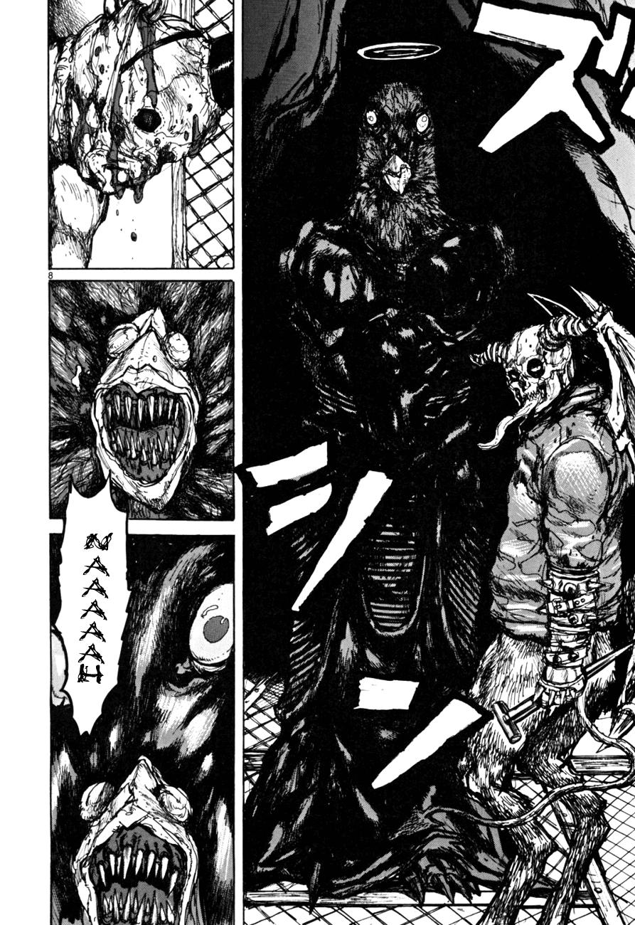 Read Dorohedoro (es) Manga Online