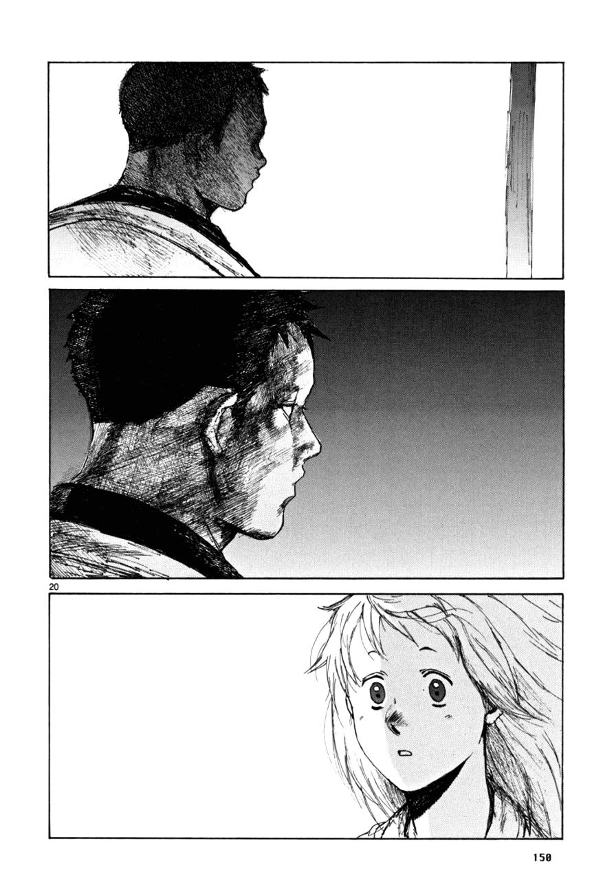 Read Dorohedoro (es) Manga Online