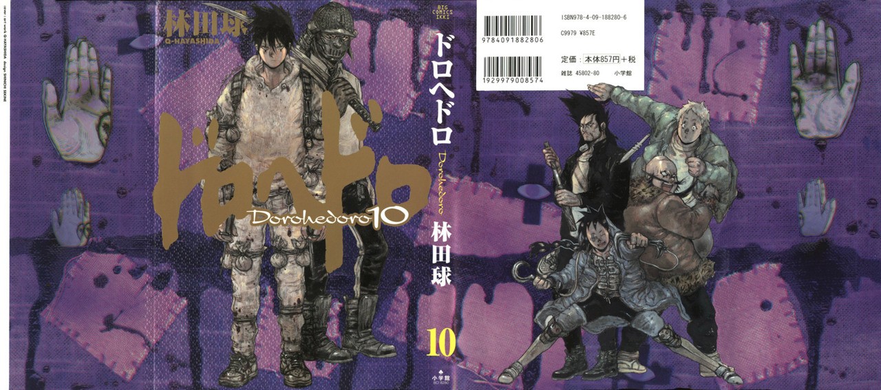 Read Dorohedoro (es) Manga Online