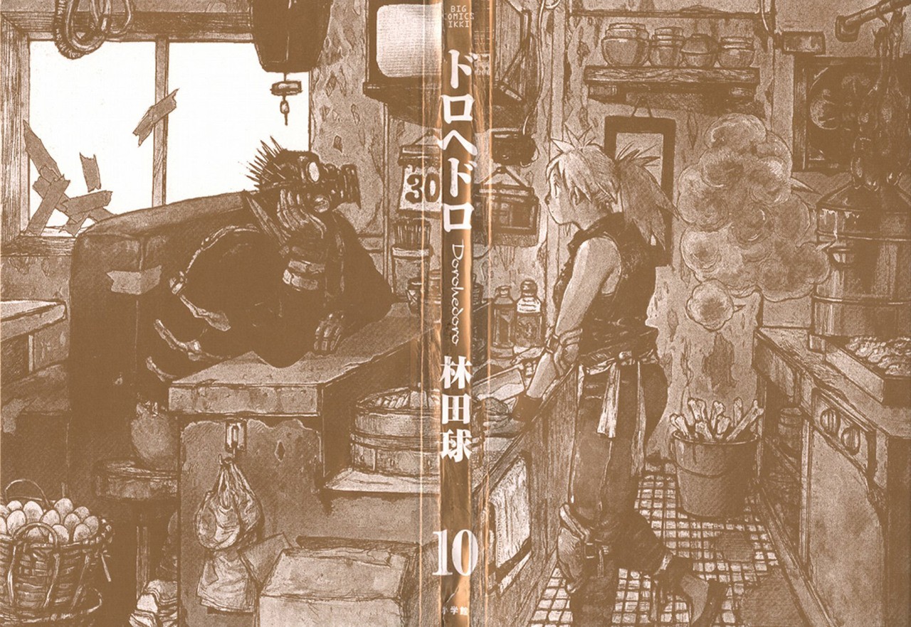 Read Dorohedoro (es) Manga Online
