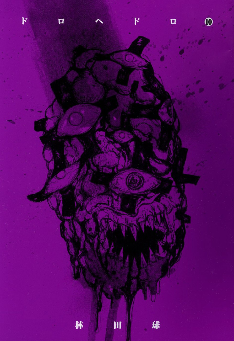 Read Dorohedoro (es) Manga Online
