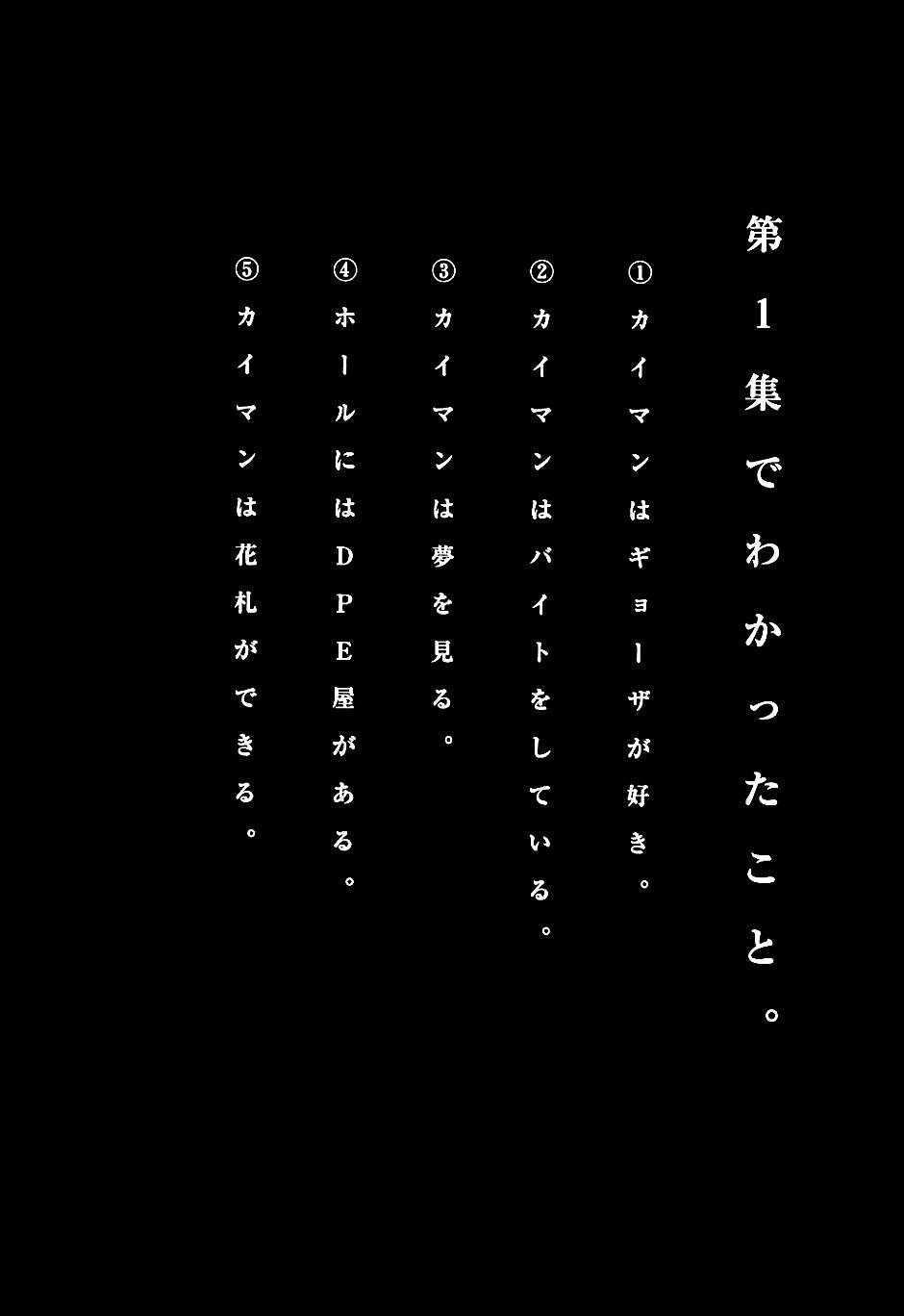 Read Dorohedoro (es) Manga Online